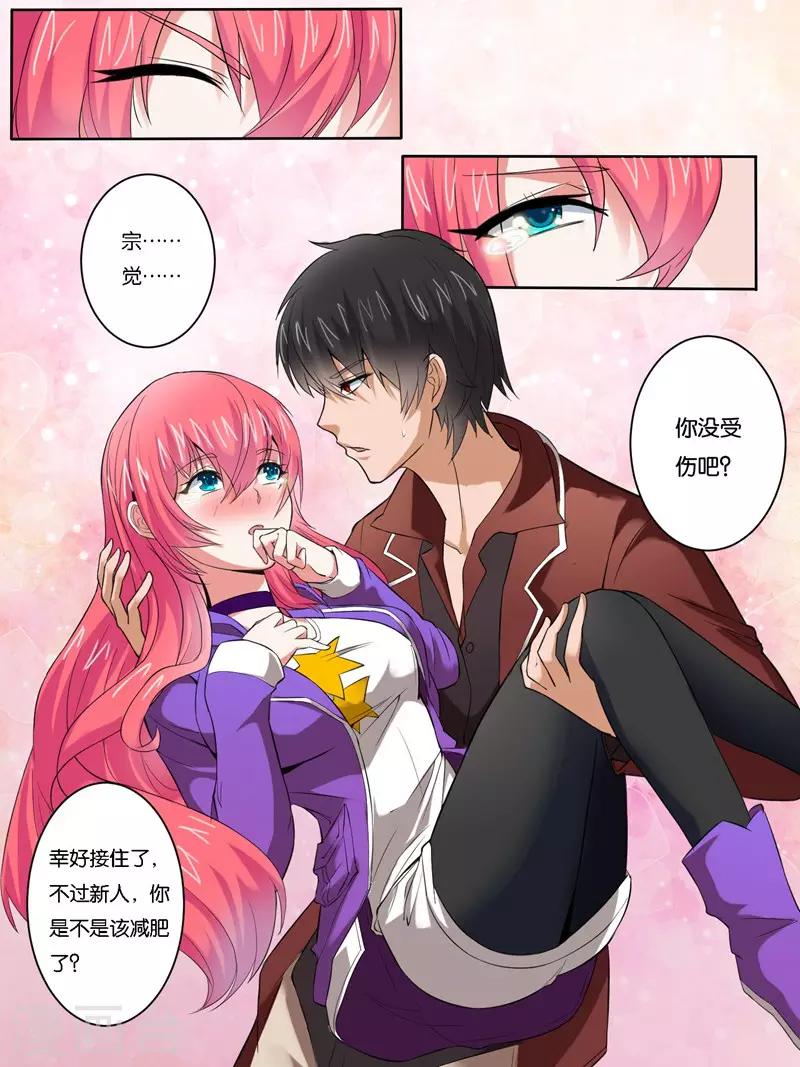 第31话1