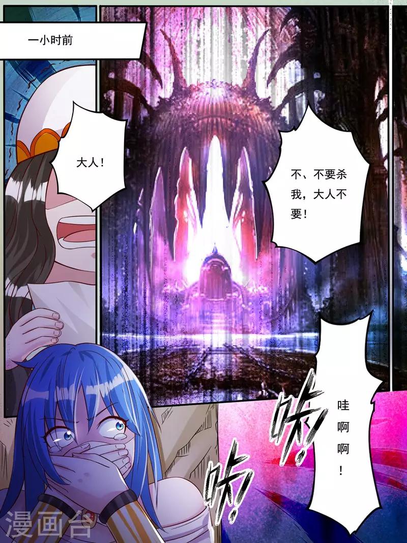 第8话13