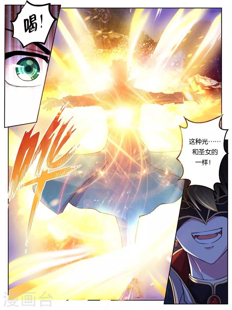 第20话7
