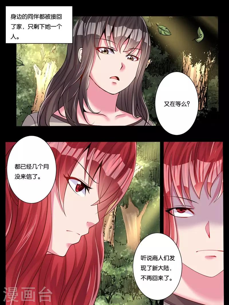 第10话8
