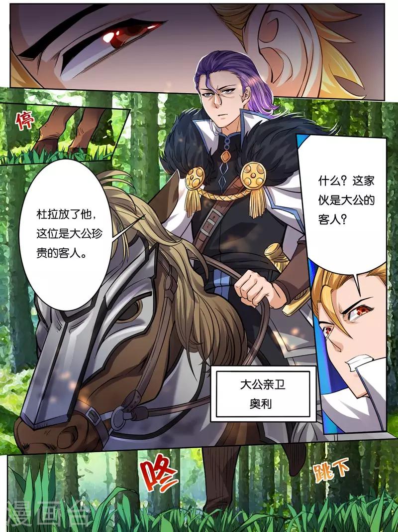 第19话10