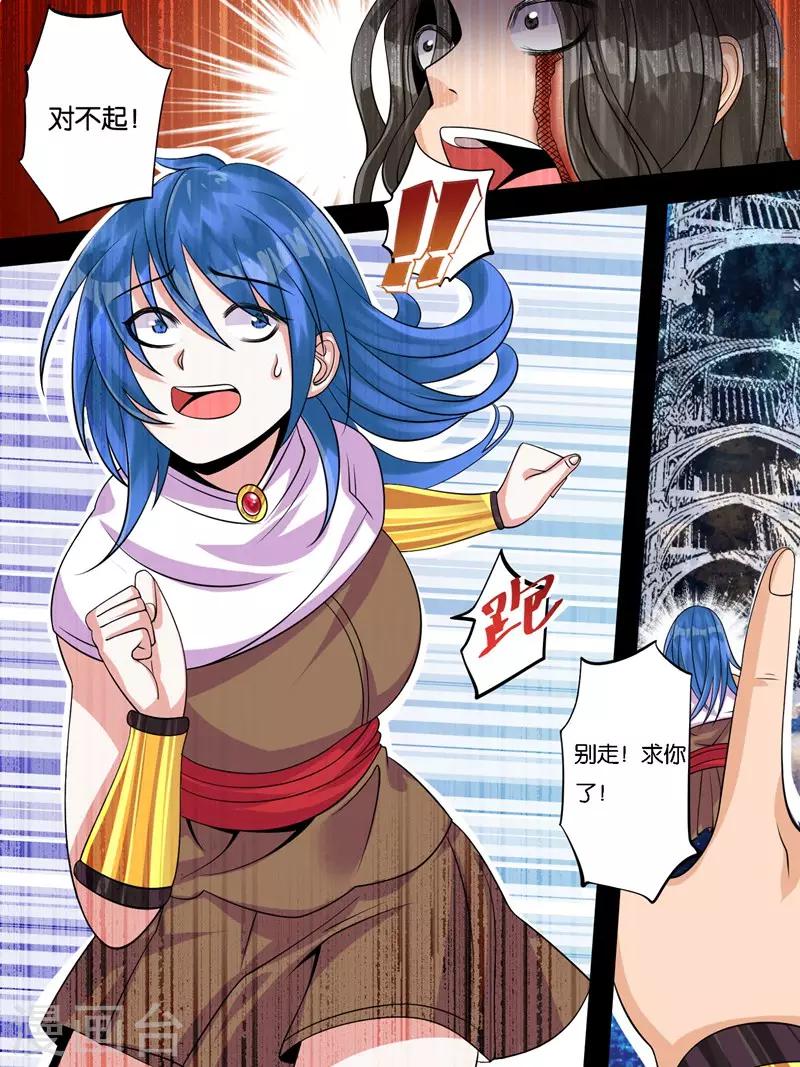 第9话5