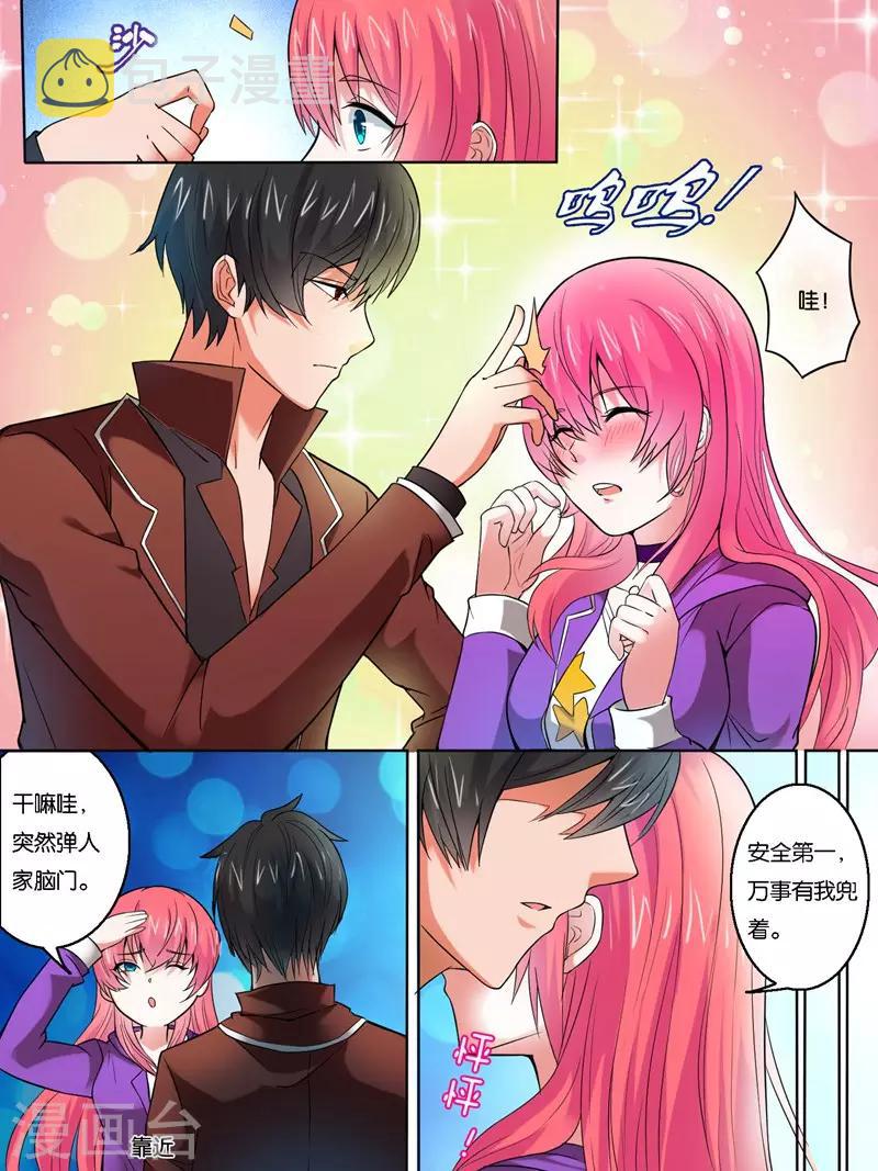 第31话5