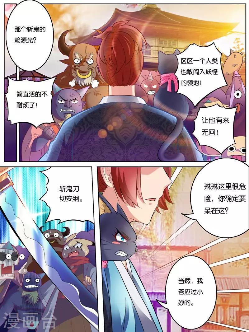 第35话9