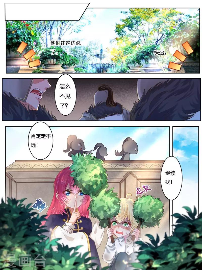 第21话8