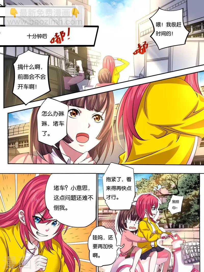 第13话5