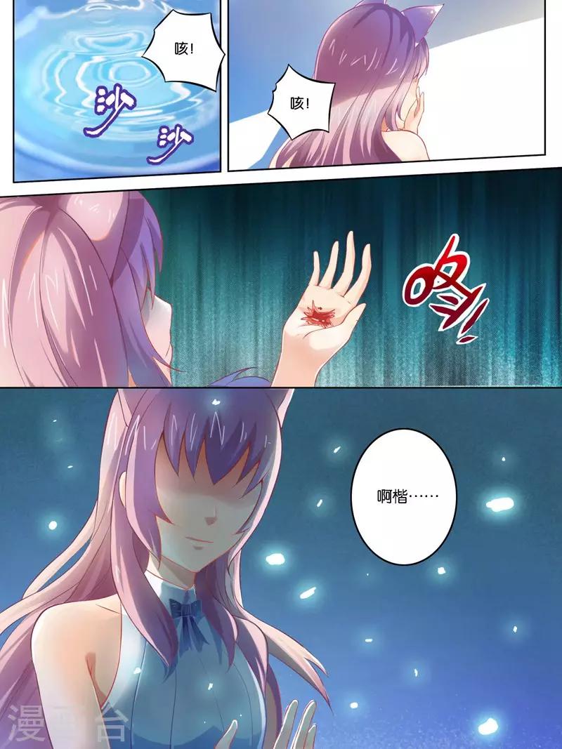 第33话13