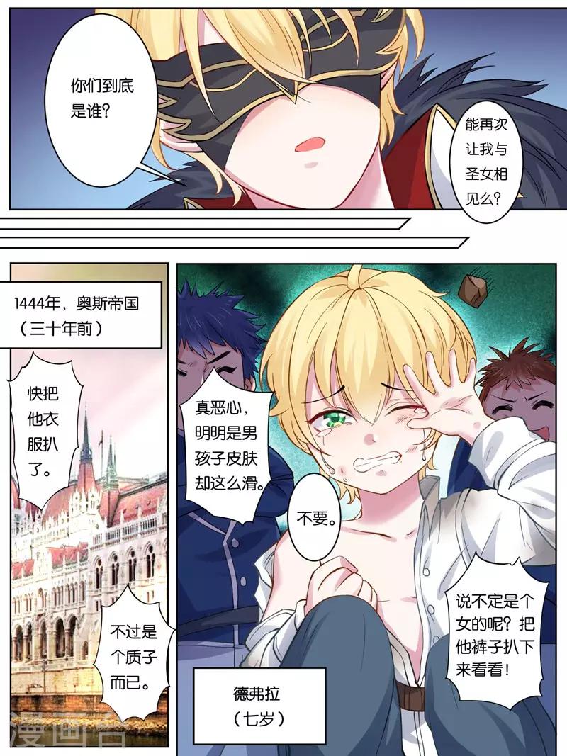 第20话9