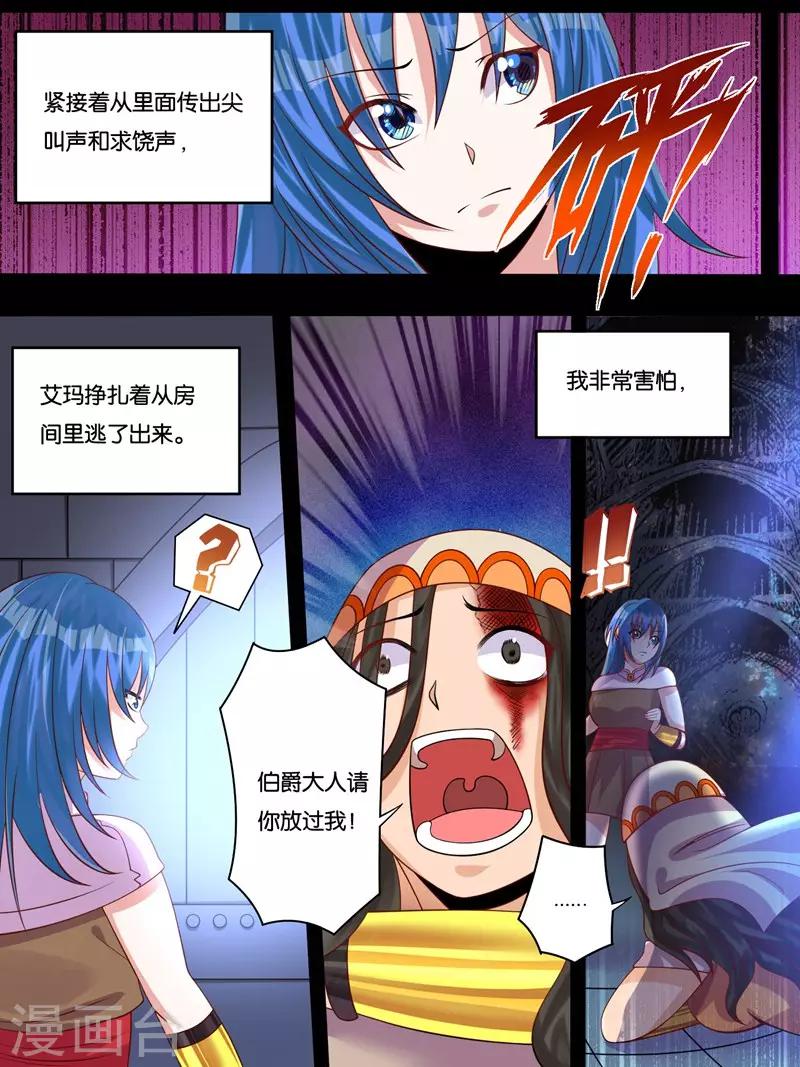 第9话1