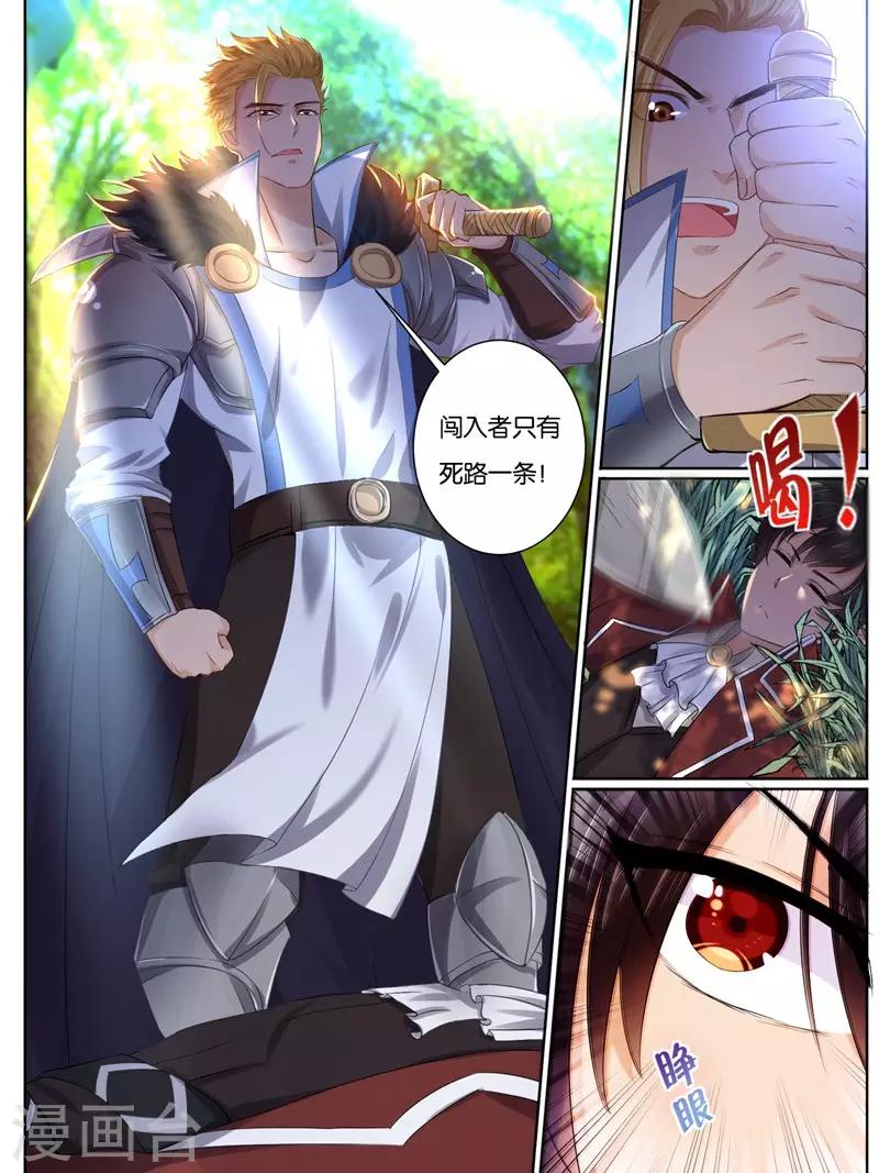 第19话5