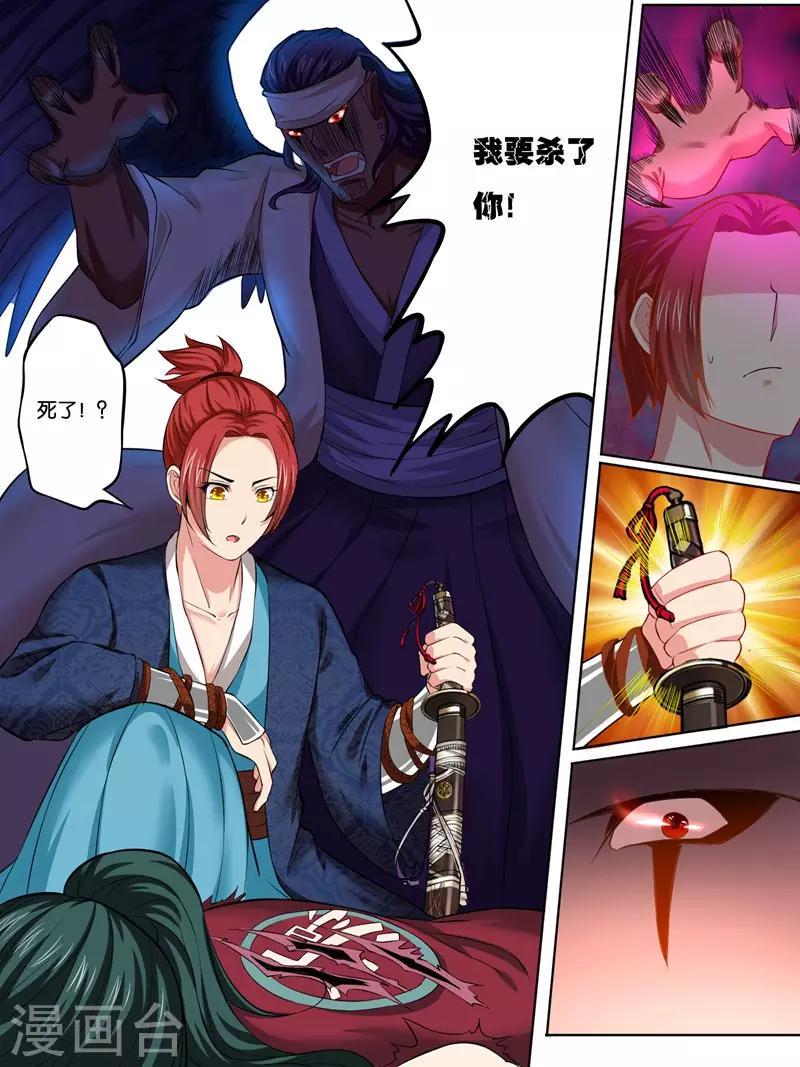 第35话2