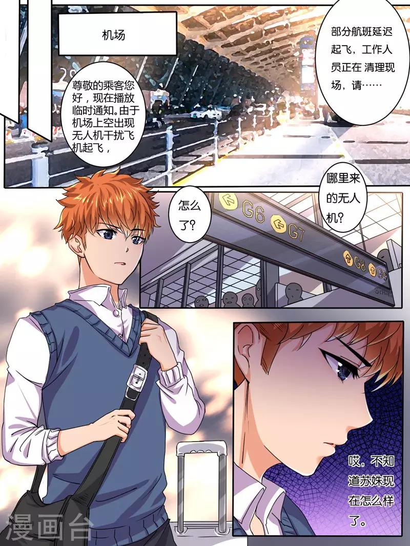 第15话0