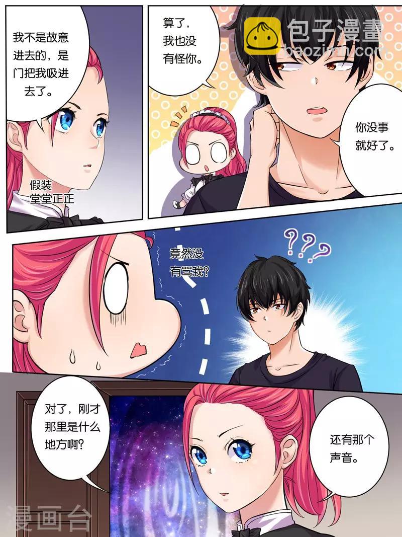 第17话12