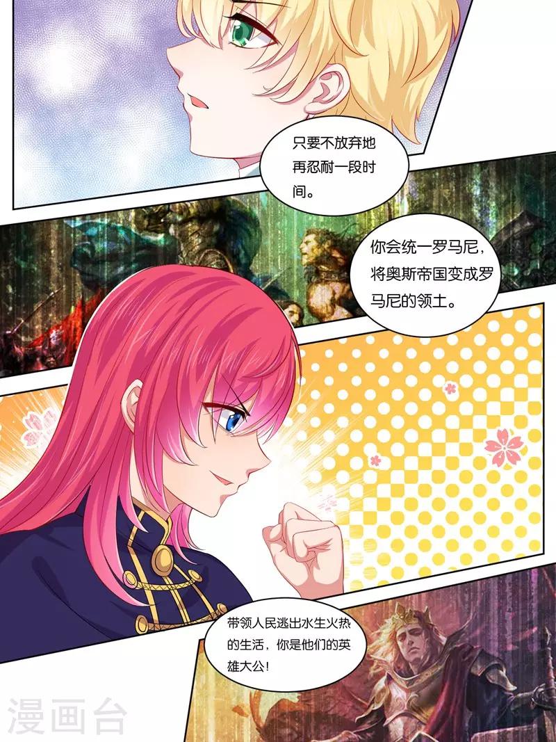 第23话5