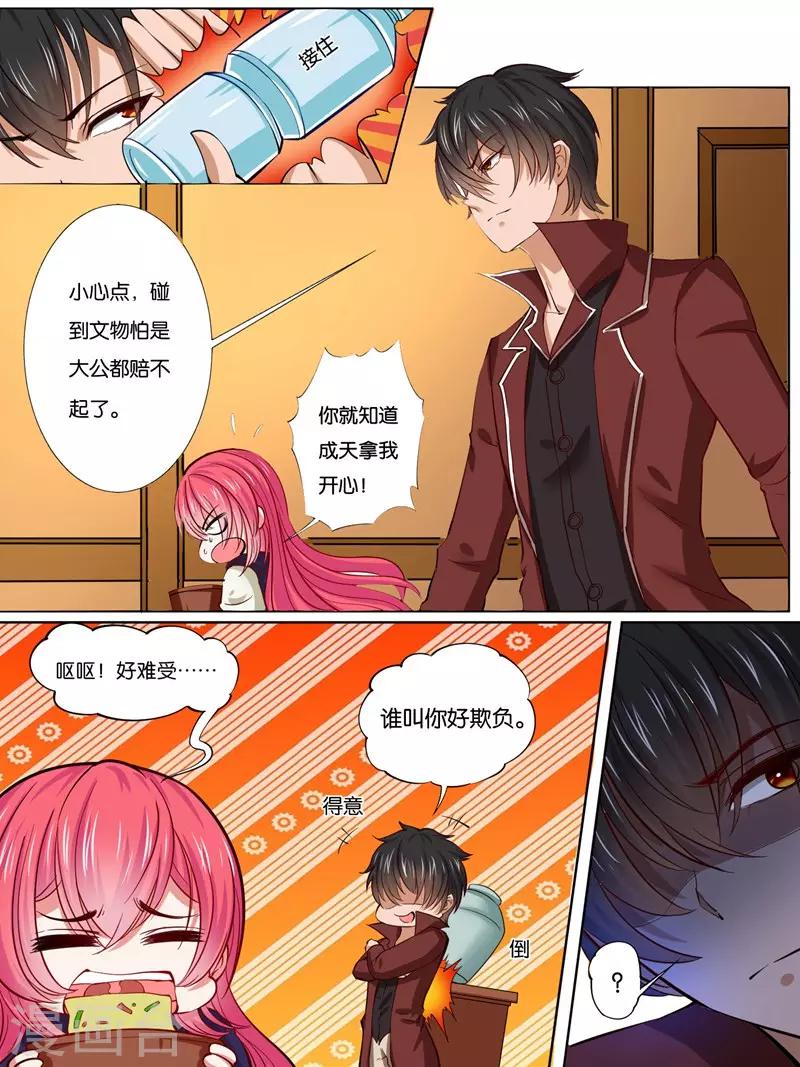 第28话6