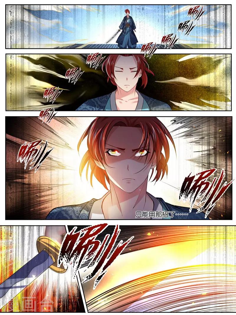 第37话5