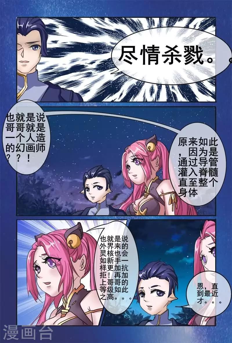 第17话11