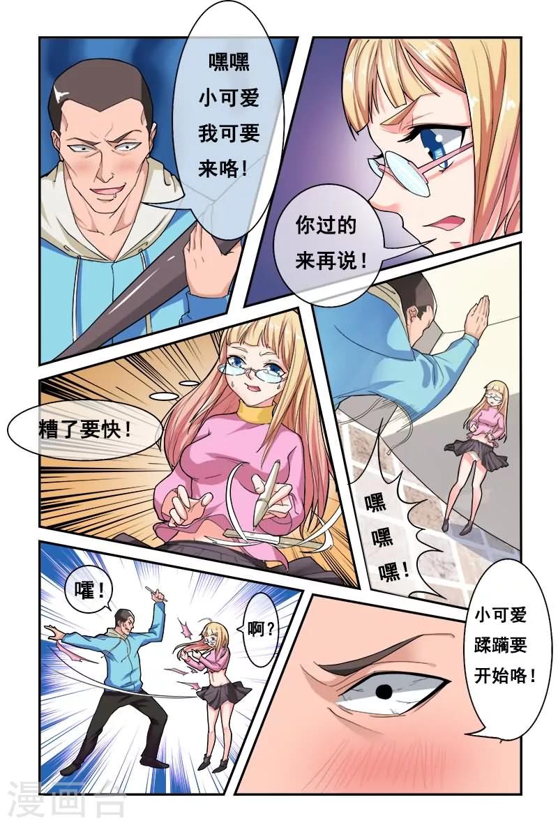 第3话10