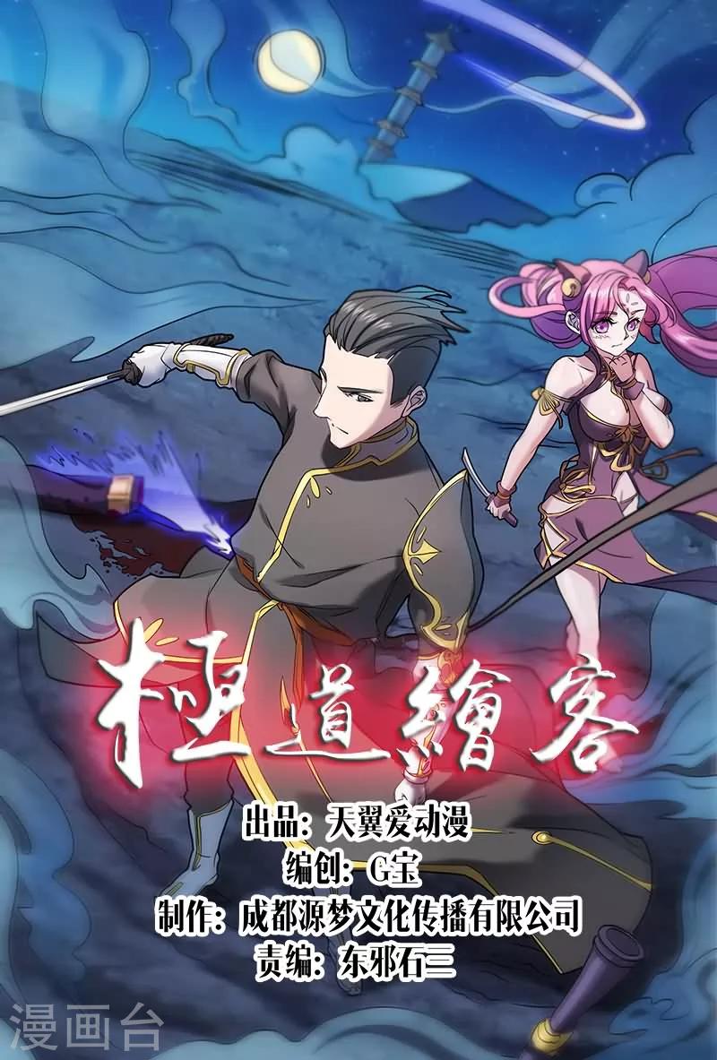 第19话0