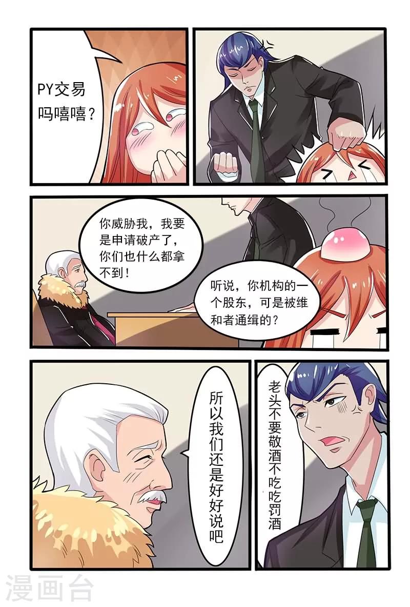 第2话11