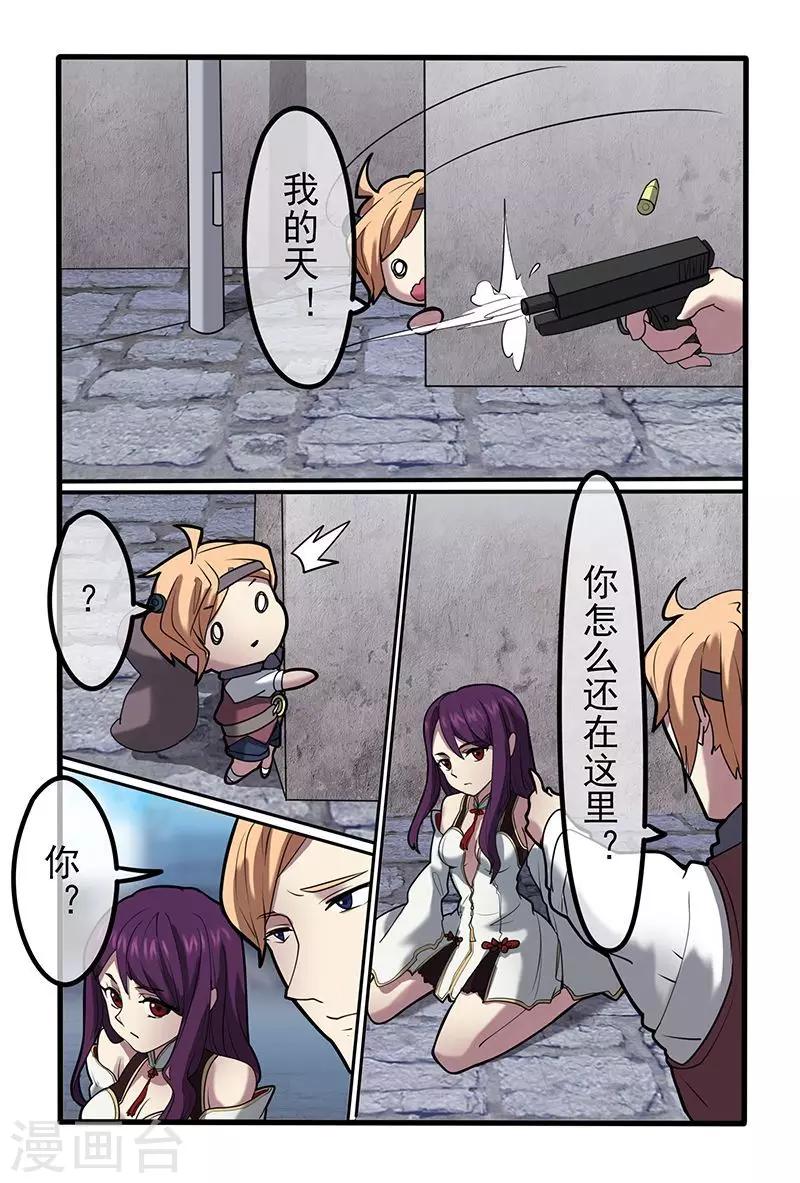 第41话10
