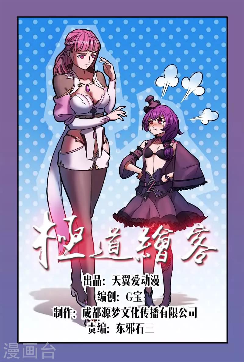 第21话0
