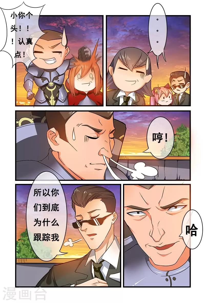 第7话7