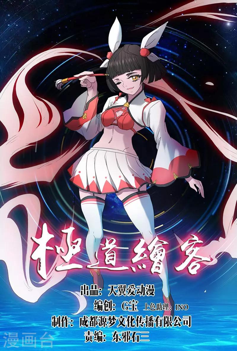 第36话0