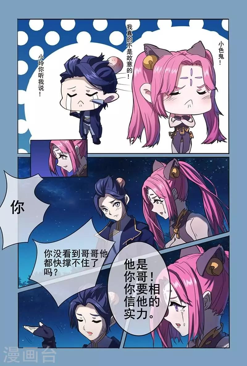 第17话2