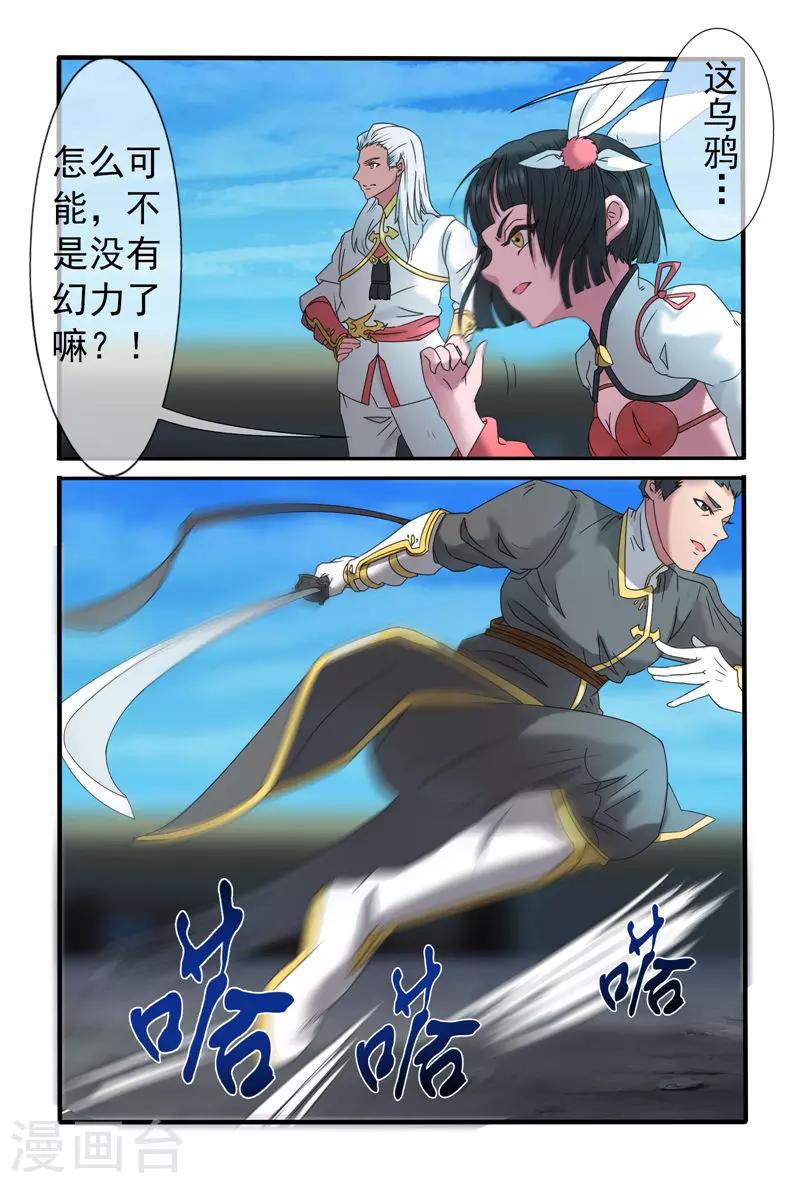 第35话2