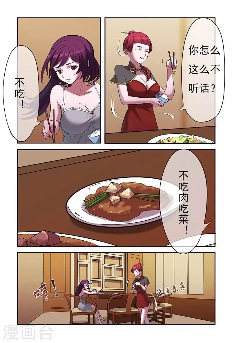 第28话1