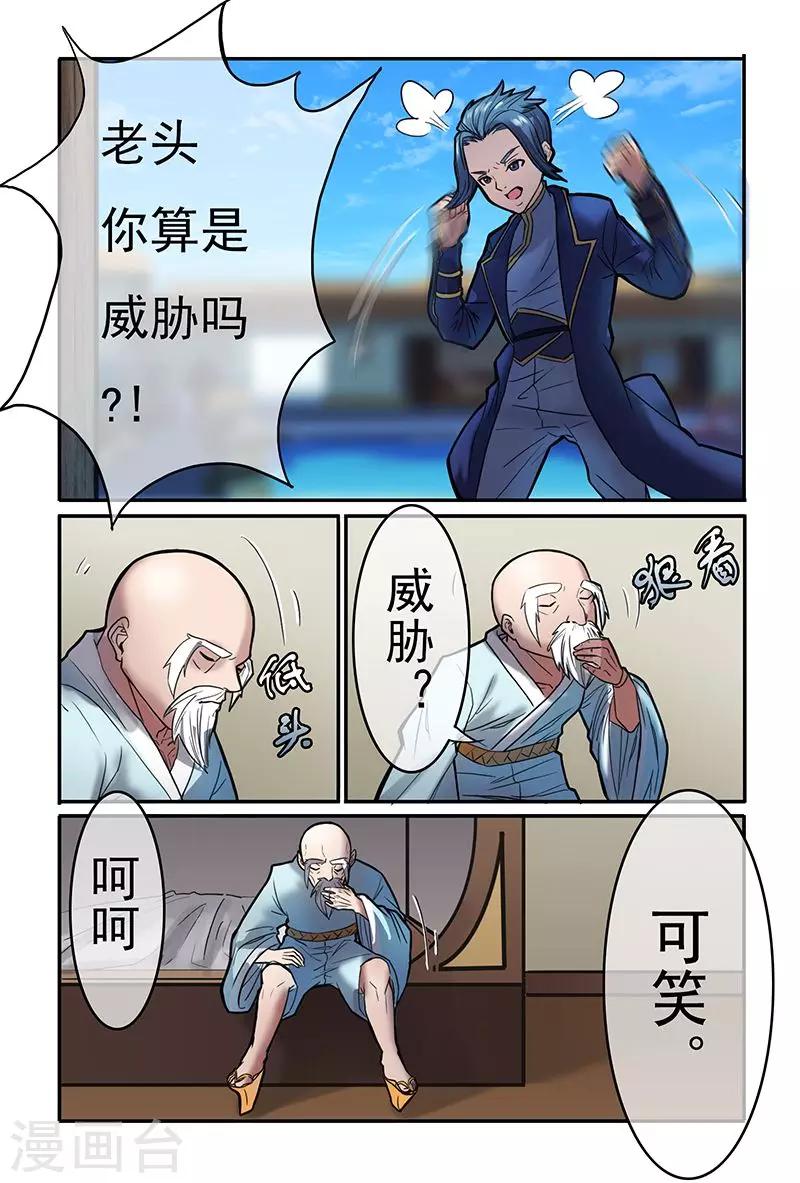 第24话1