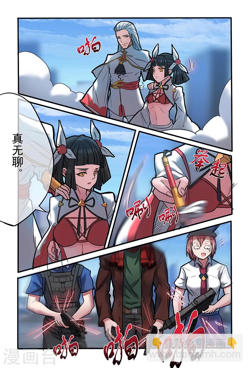 第25话4