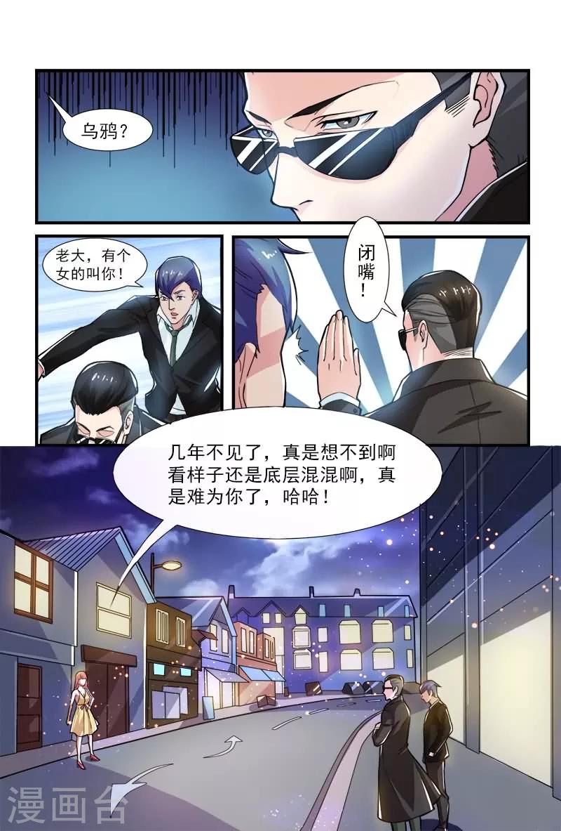 第2话2