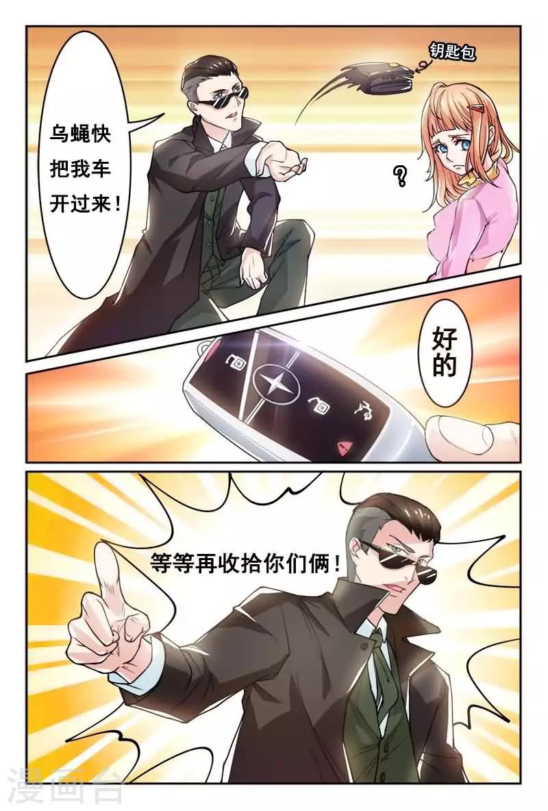第4话5