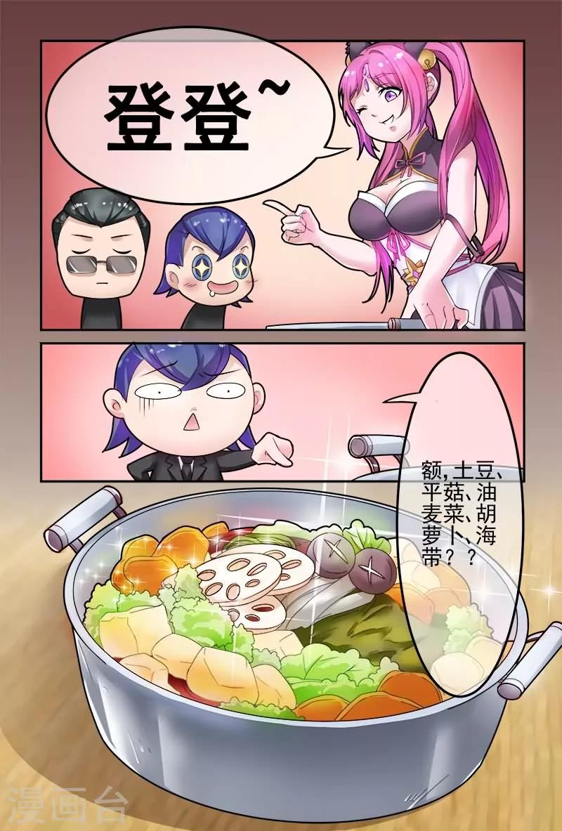 第11话1