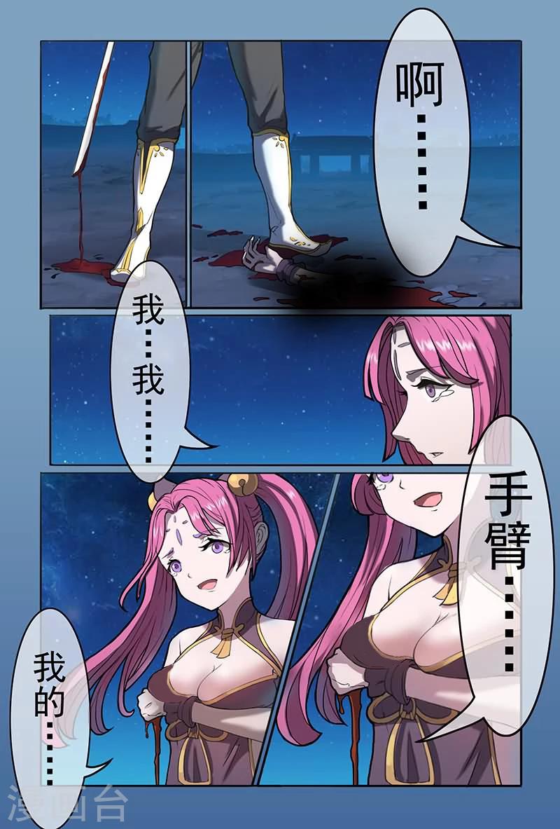 第19话2