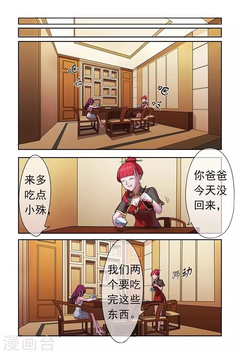 第28话0