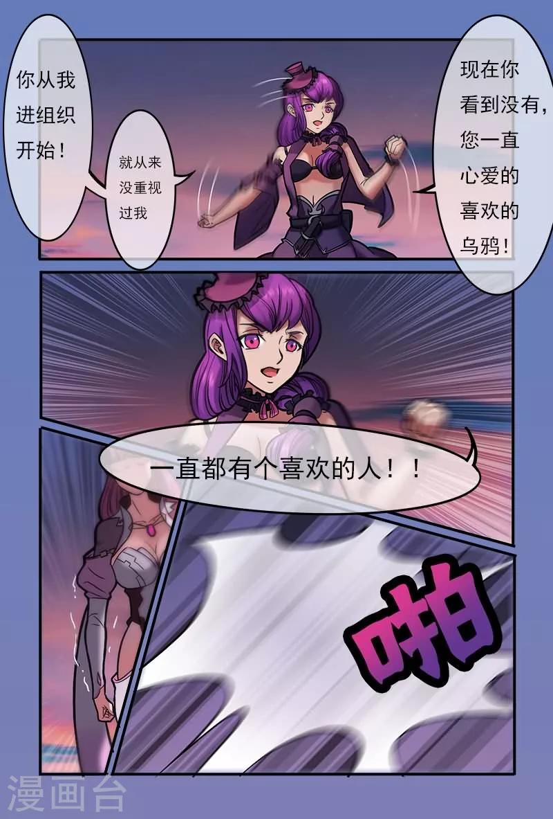 第21话12