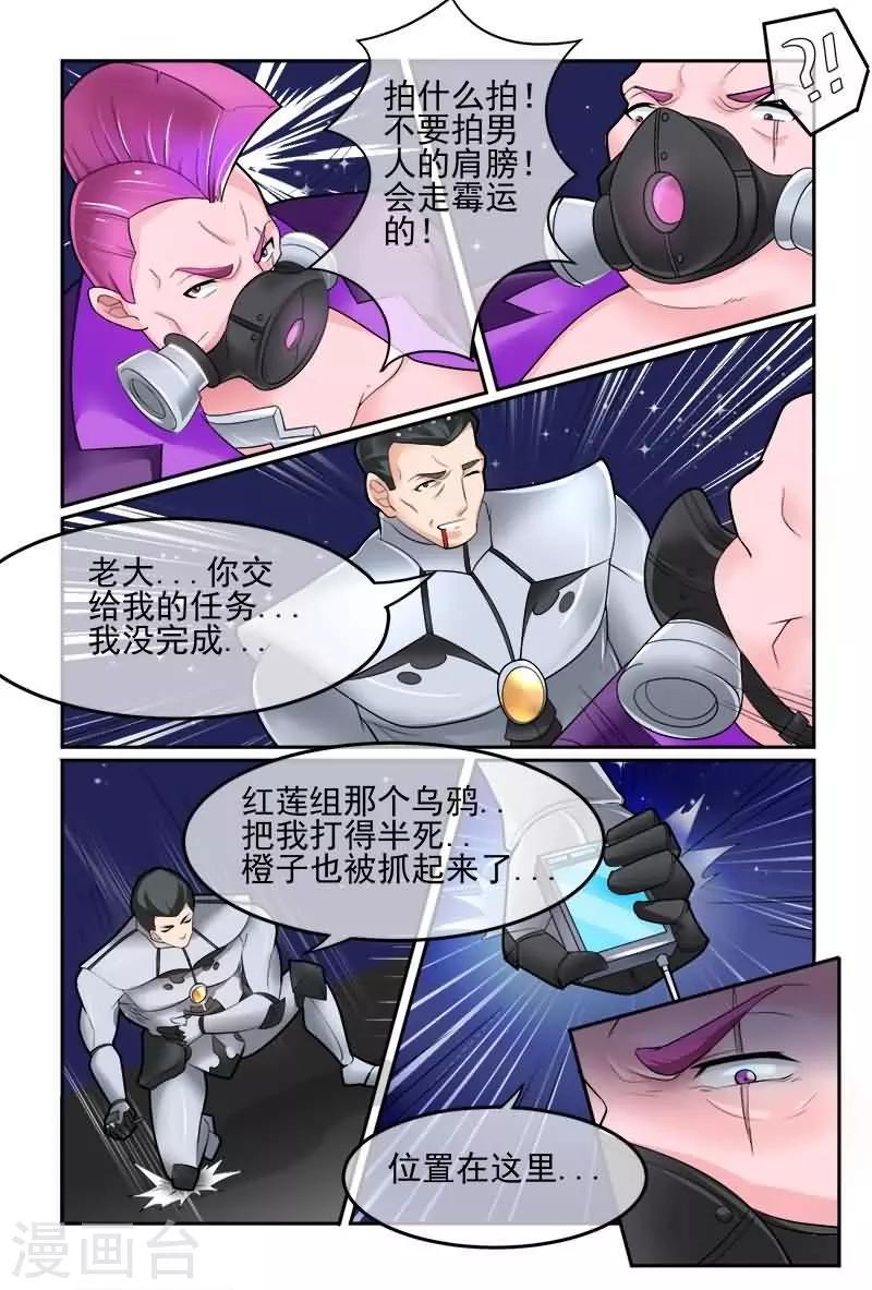 第13话4