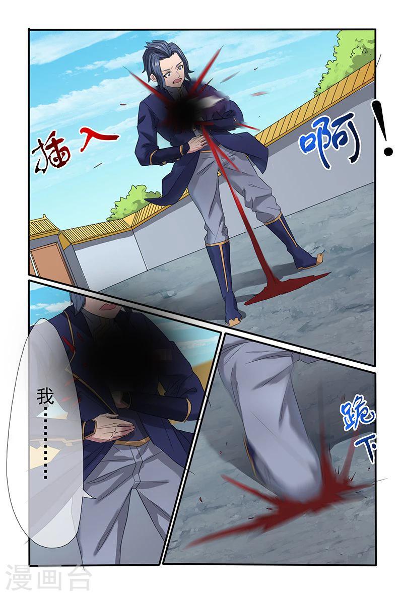 第34话3