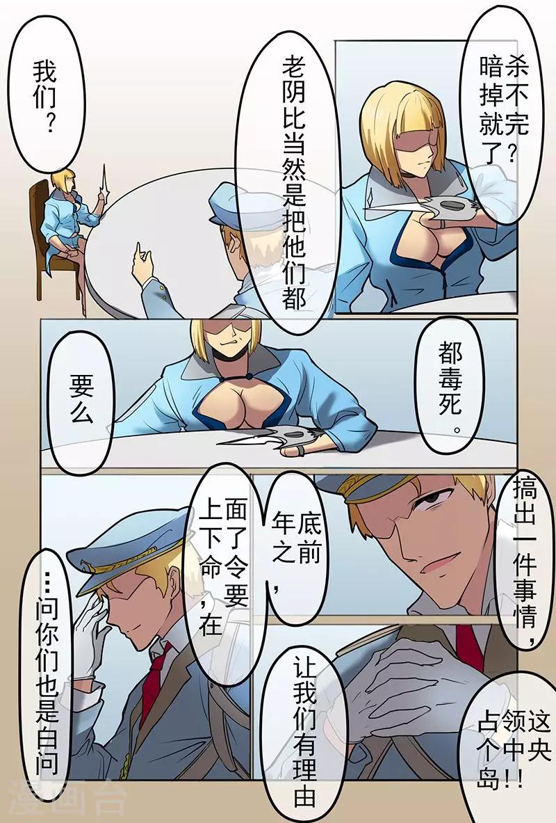 第39话5