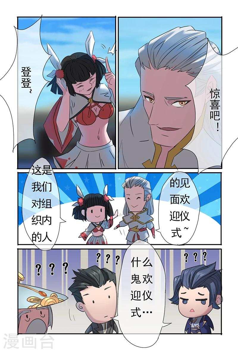 第30话5