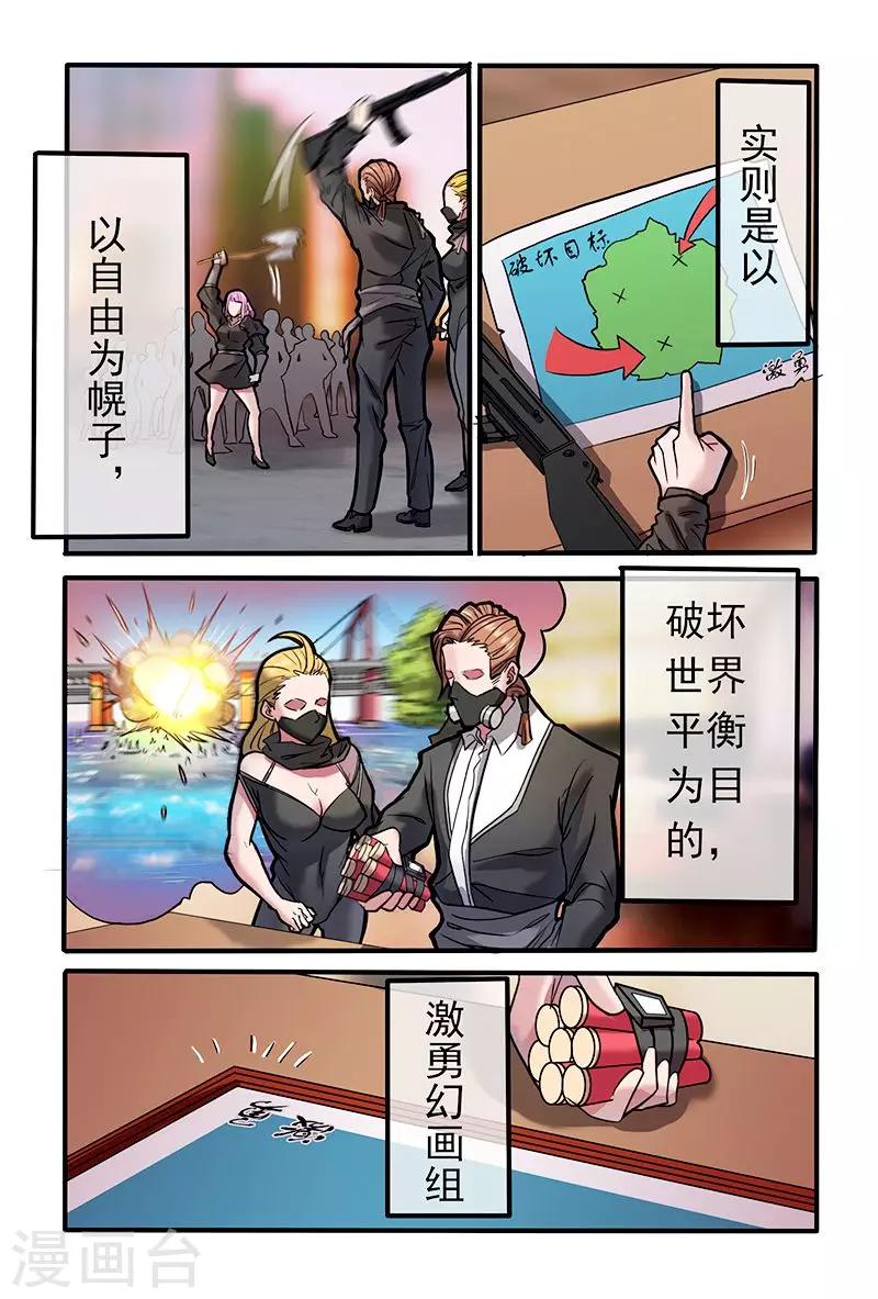 第26话5