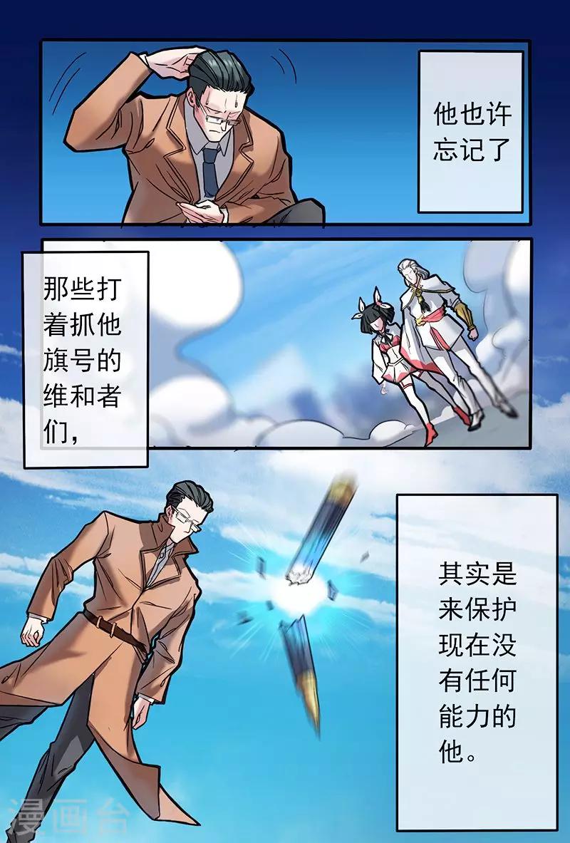 第26话10