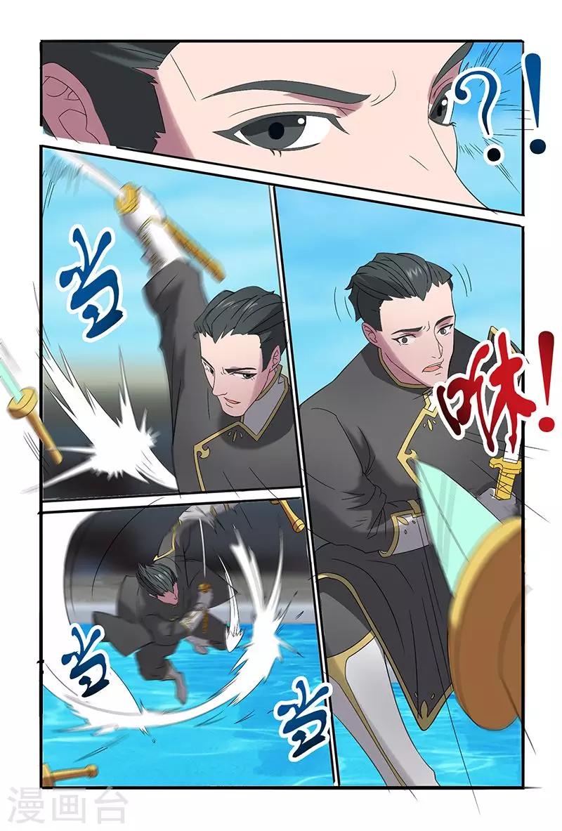 第37话3