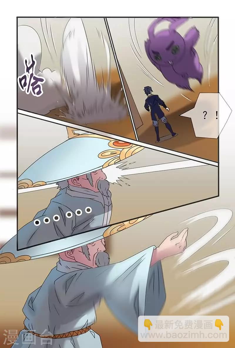 第33话2