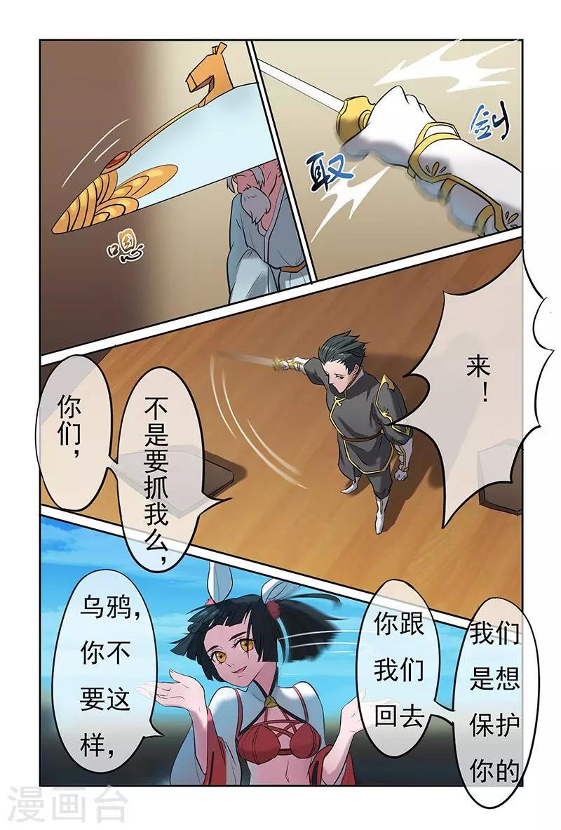 第34话10