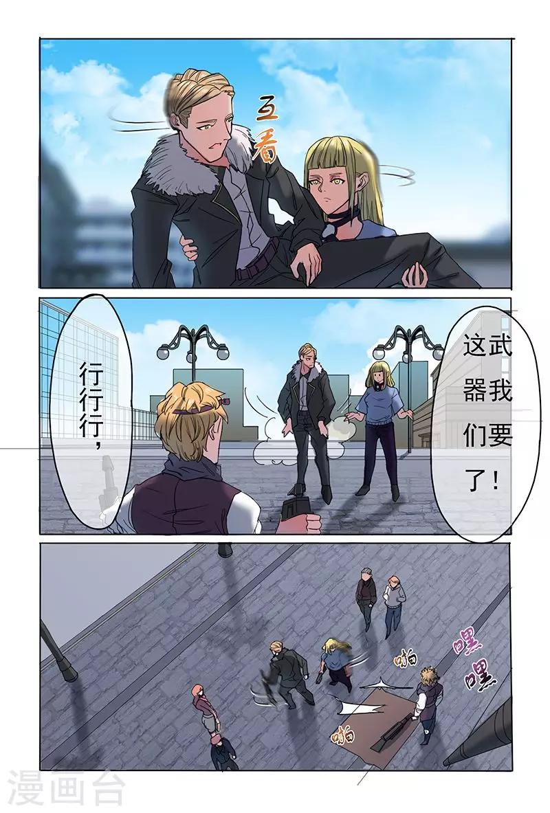 第27话12