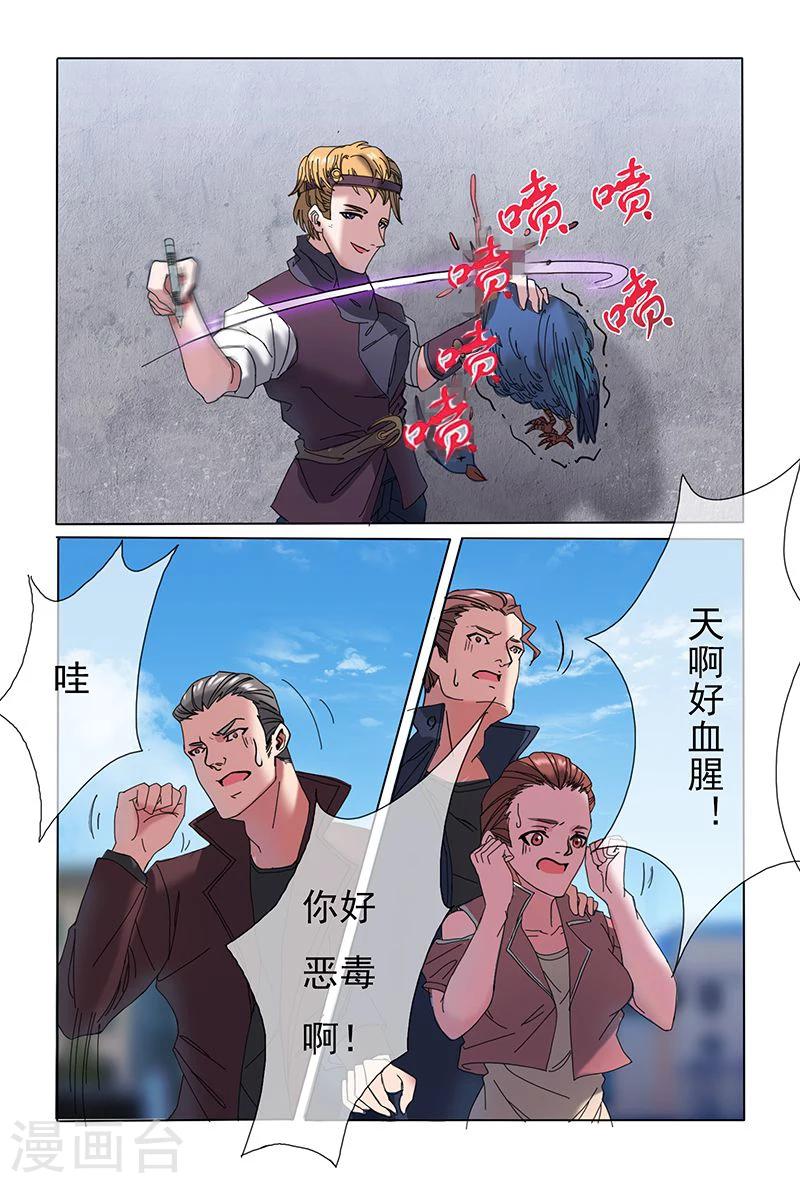 第27话5